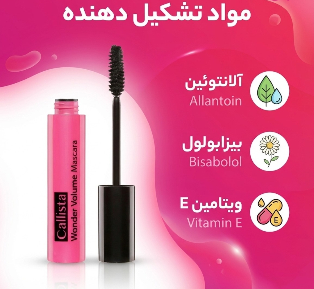 ریمل کالیستا صورتی حجم دهنده مدل Wonder Volume - Thumbnail 1
