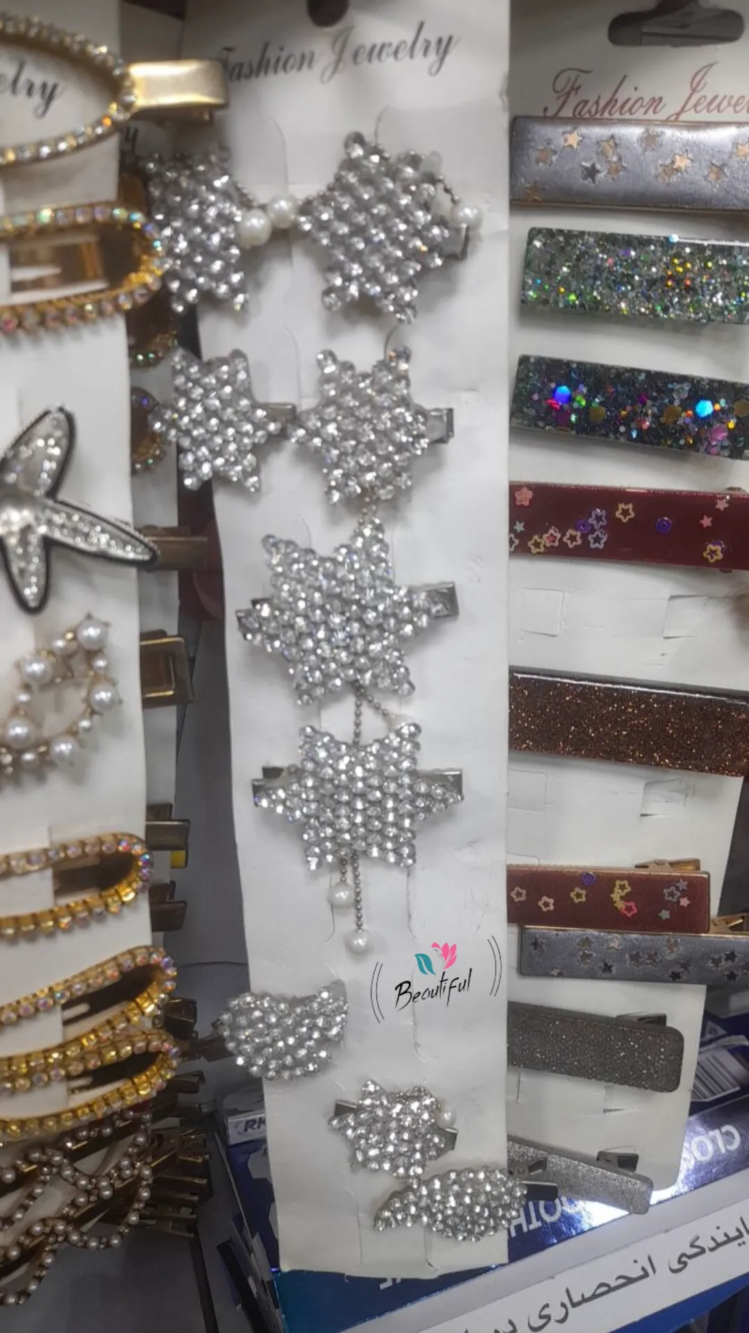 گیره سر نگیندار
