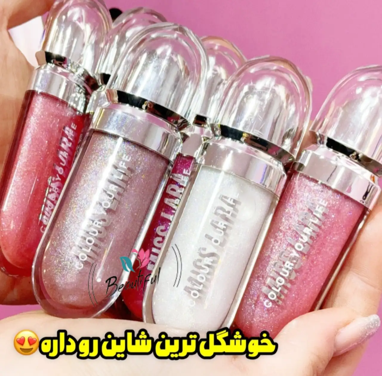 لیپ گلاس شاین - Thumbnail 1