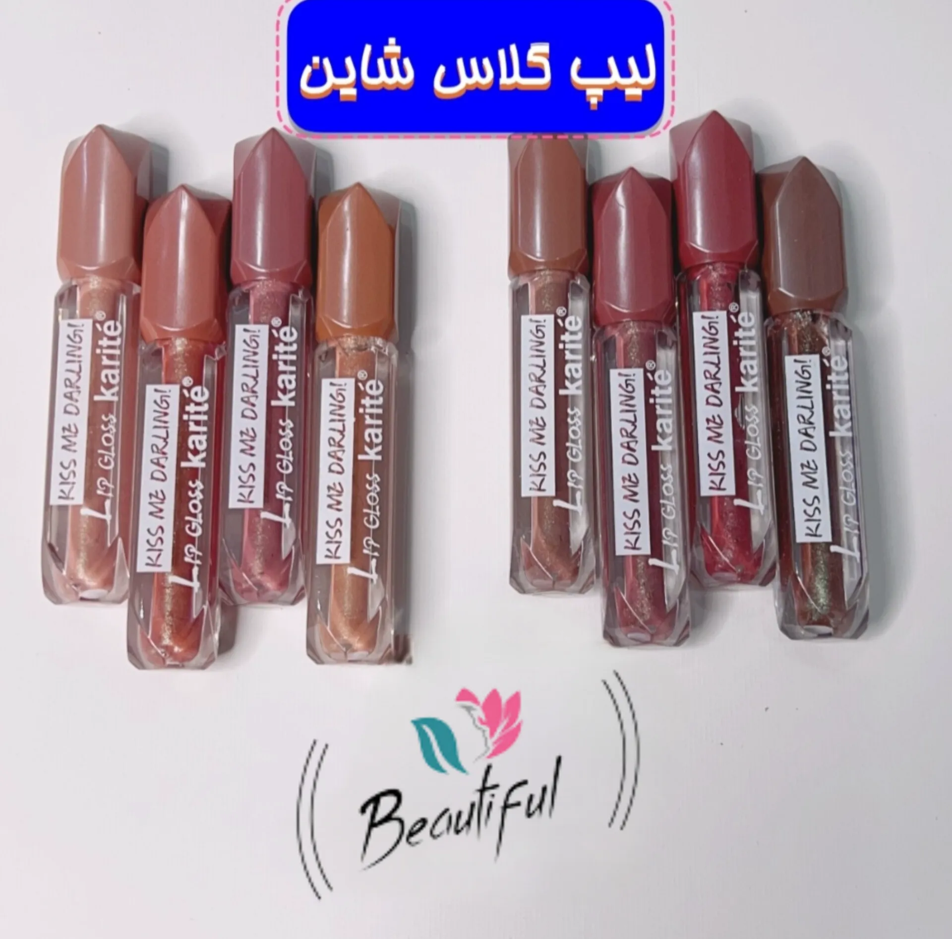 رژ مایع شاین