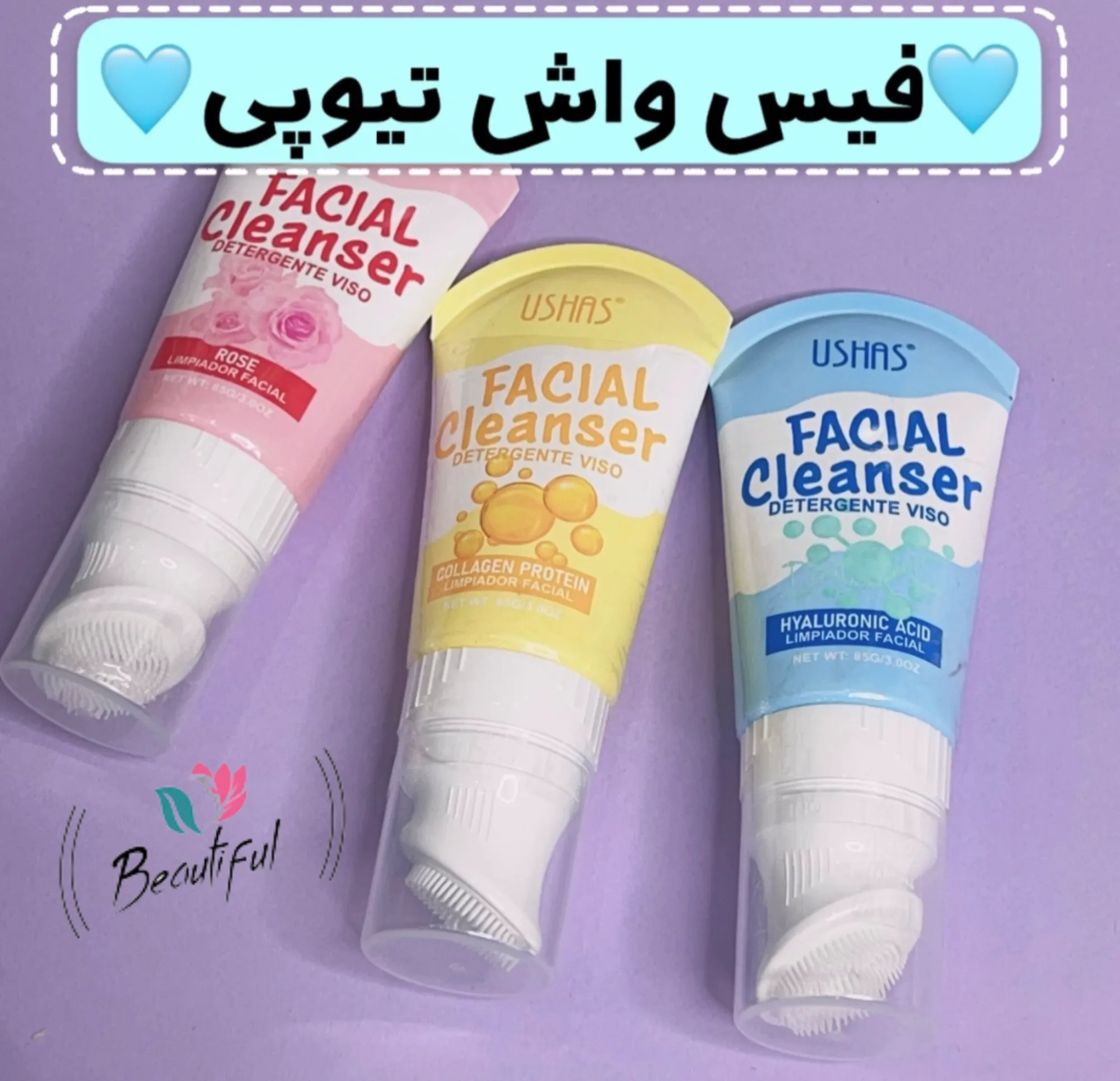 فیس واش